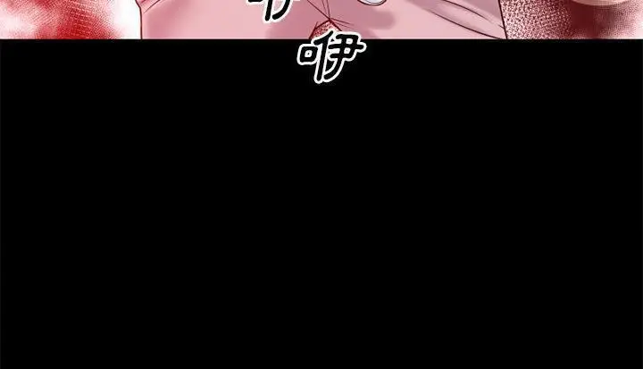 漫画《超乎想像》第45话第141张图