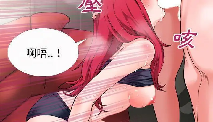 漫画《超乎想像》第45话第145张图