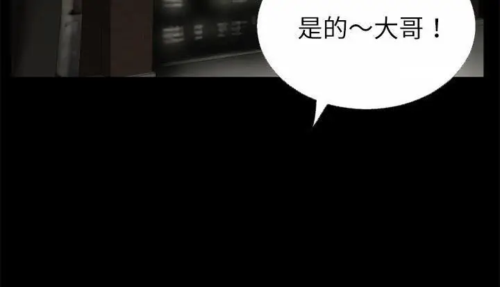 漫画《超乎想像》第45话第151张图