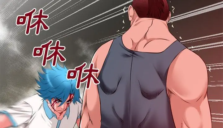 漫画《超乎想像》第45话第22张图