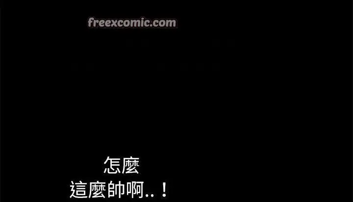 漫画《超乎想像》第45话第25张图