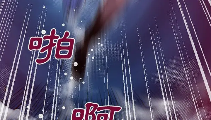 漫画《超乎想像》第45话第34张图
