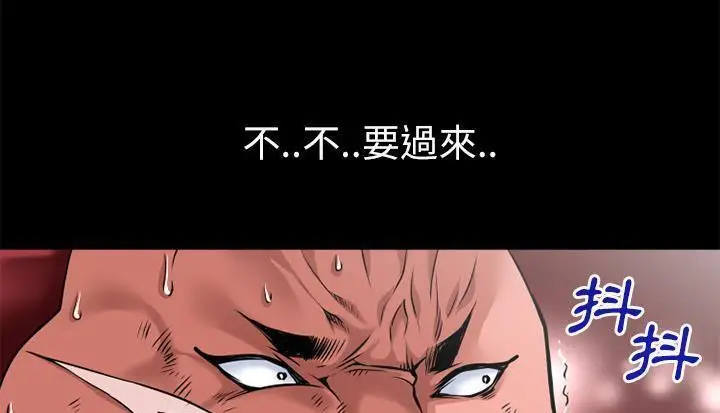 漫画《超乎想像》第45话第36张图