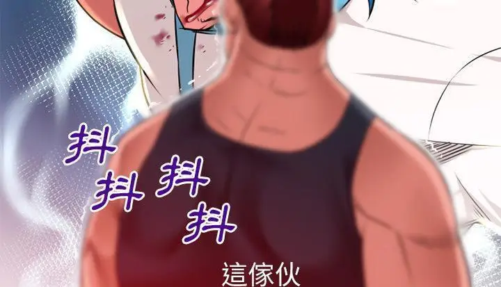 漫画《超乎想像》第45话第41张图