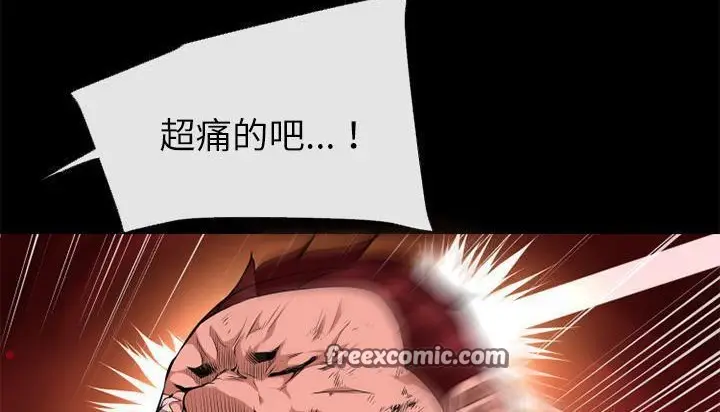 漫画《超乎想像》第45话第50张图