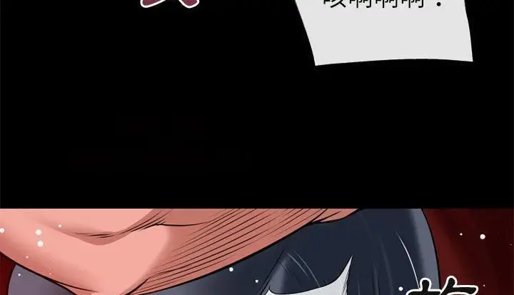 漫画《超乎想像》第45话第52张图