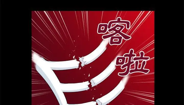漫画《超乎想像》第45话第55张图