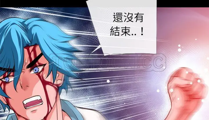 漫画《超乎想像》第45话第63张图