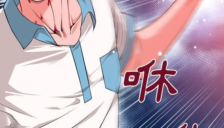 漫画《超乎想像》第45话第64张图