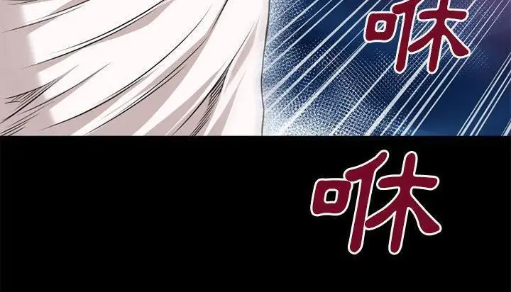 漫画《超乎想像》第45话第65张图