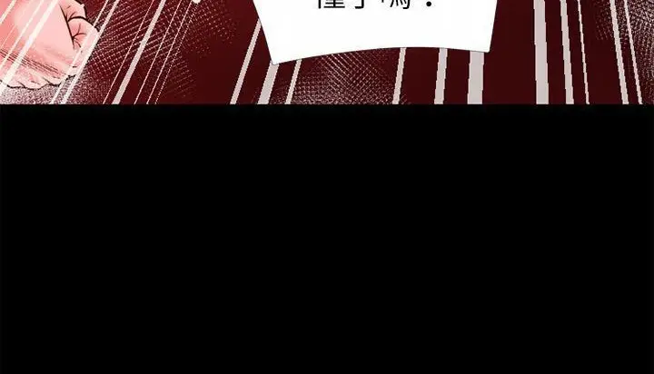 漫画《超乎想像》第45话第74张图