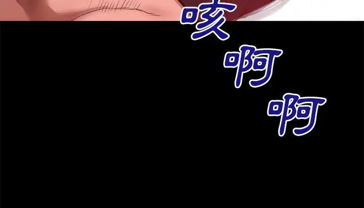 漫画《超乎想像》第45话第81张图