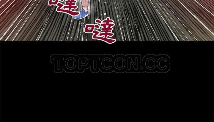 漫画《超乎想像》第45话第98张图