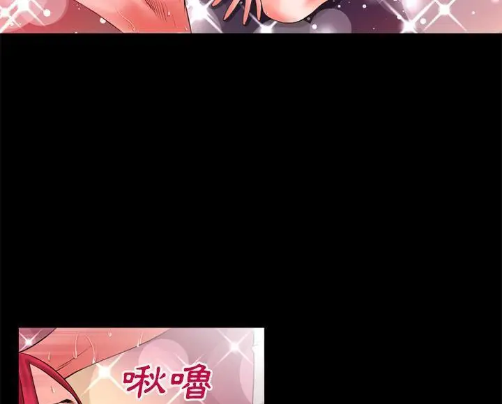 漫画《超乎想像》第46话第31张图