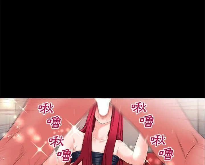 漫画《超乎想像》第46话第51张图