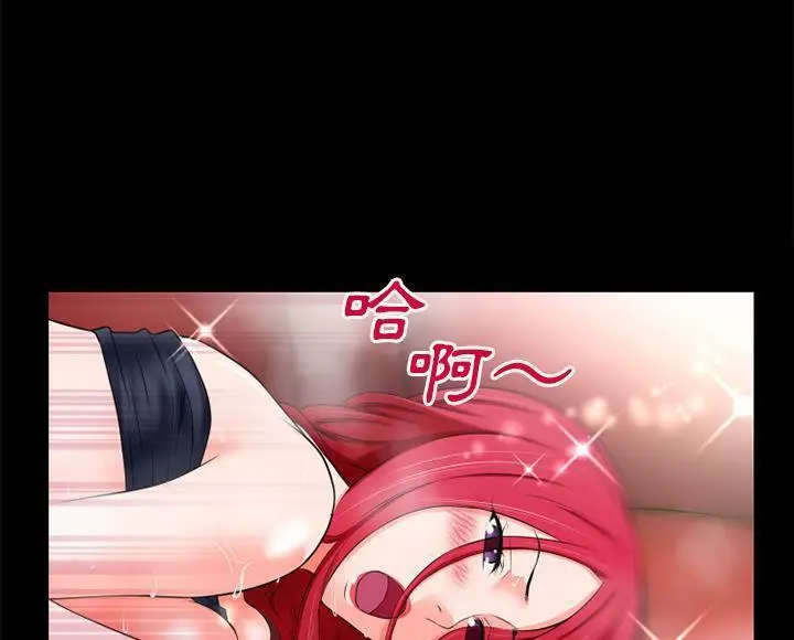 漫画《超乎想像》第46话第76张图