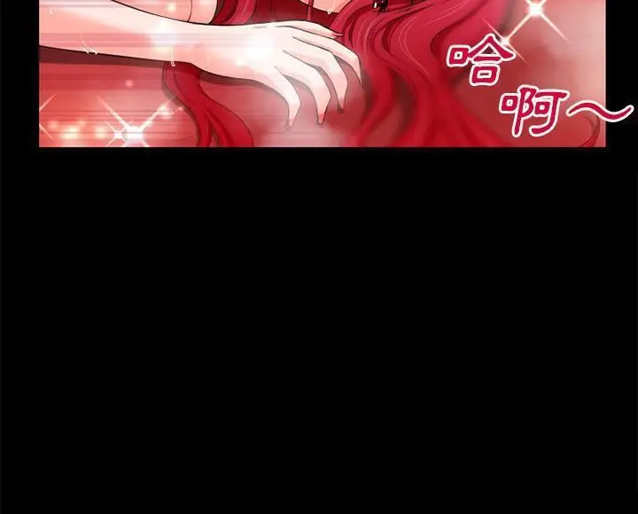 漫画《超乎想像》第46话第77张图