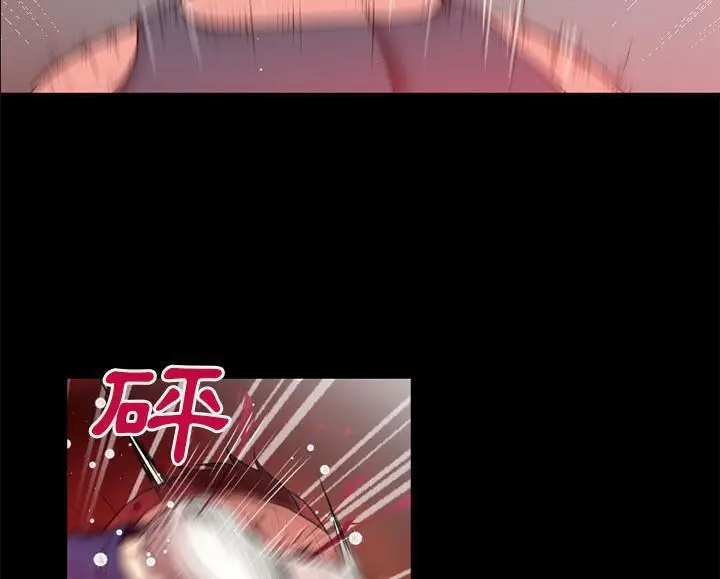 漫画《超乎想像》第46话第85张图