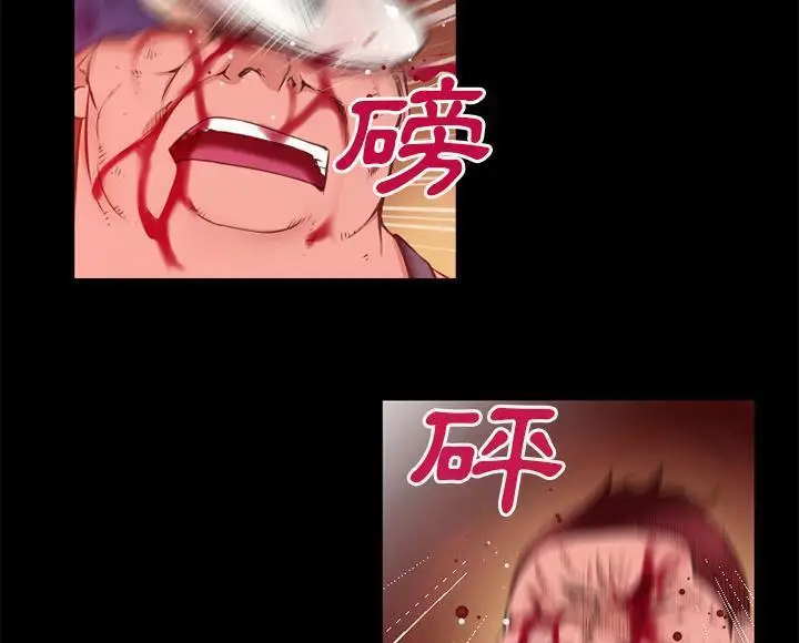 漫画《超乎想像》第46话第86张图