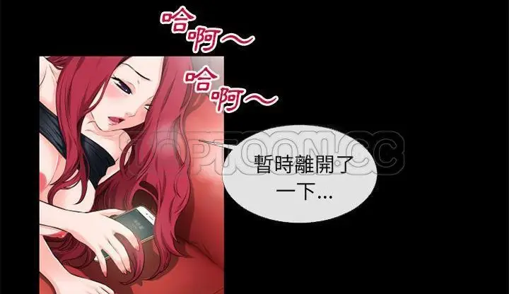 漫画《超乎想像》第47话第128张图