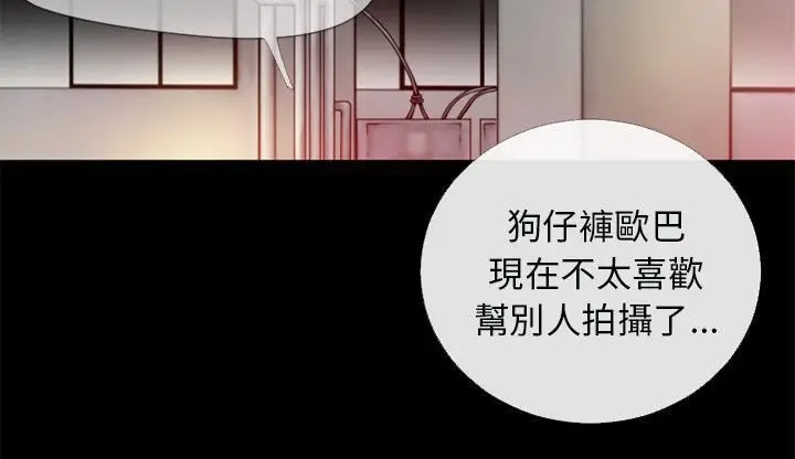 漫画《超乎想像》第47话第132张图