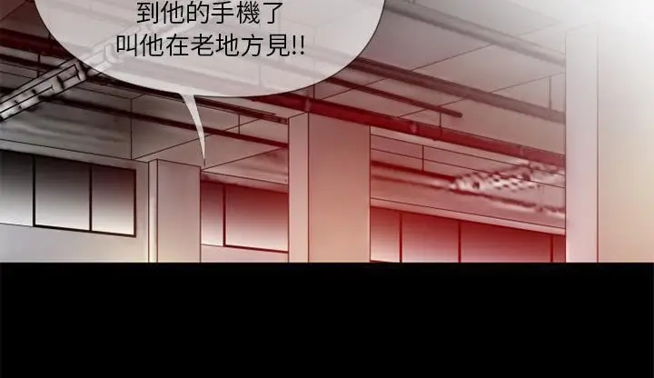漫画《超乎想像》第47话第135张图