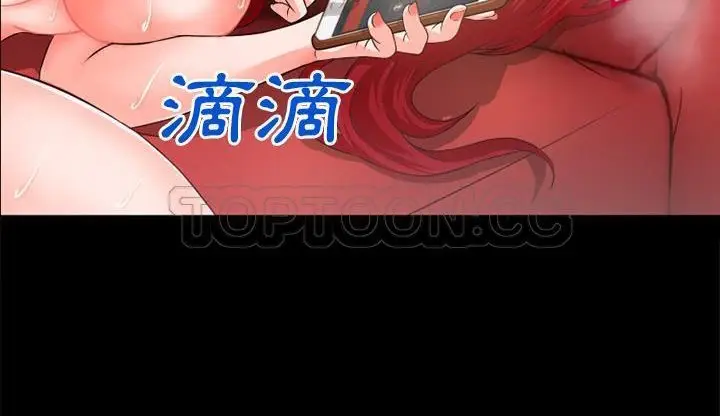 漫画《超乎想像》第47话第138张图