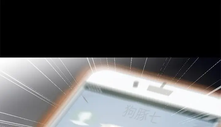 漫画《超乎想像》第47话第144张图