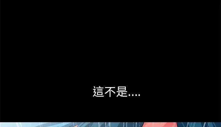 漫画《超乎想像》第47话第146张图