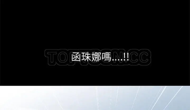 漫画《超乎想像》第47话第148张图