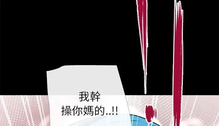 漫画《超乎想像》第47话第151张图