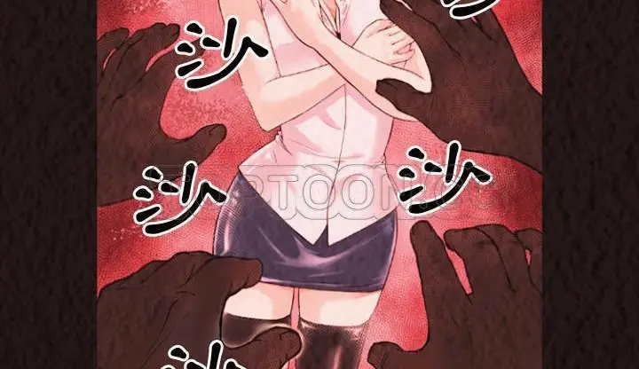 漫画《超乎想像》第47话第23张图