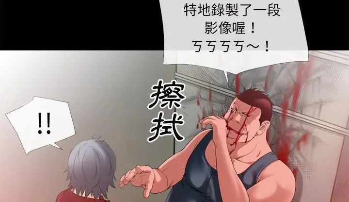 漫画《超乎想像》第47话第47张图