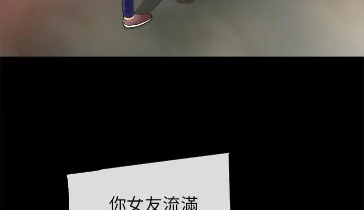 漫画《超乎想像》第47话第49张图