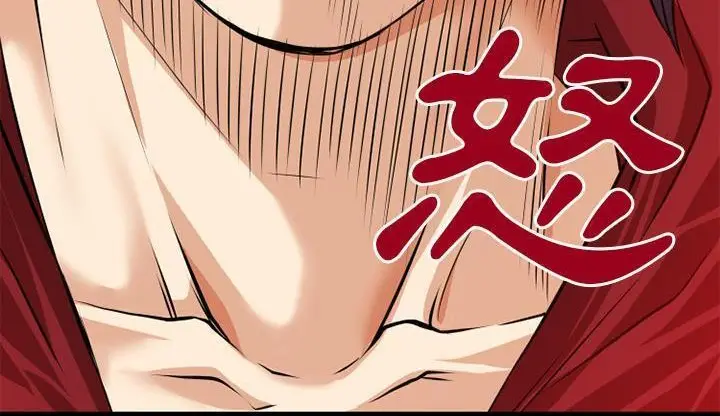 漫画《超乎想像》第47话第57张图