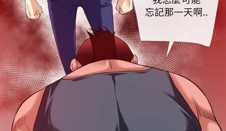 漫画《超乎想像》第47话第6张图