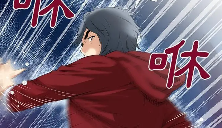 漫画《超乎想像》第47话第65张图