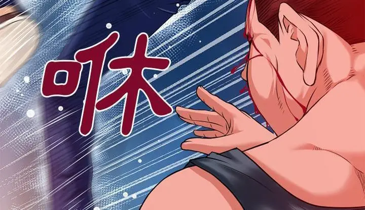 漫画《超乎想像》第47话第67张图