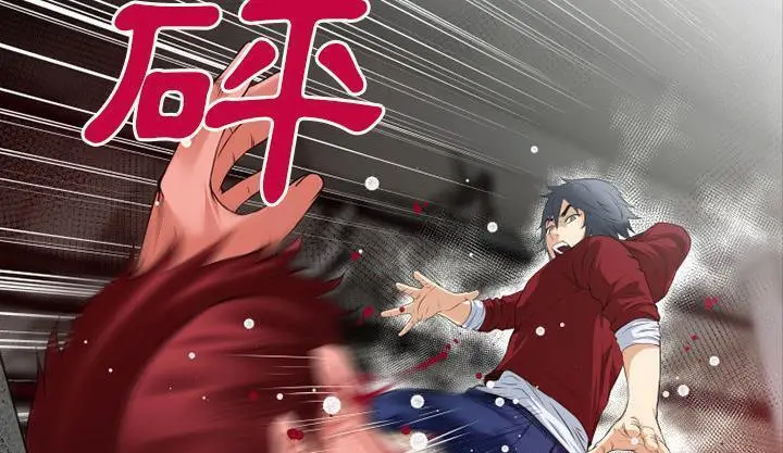 漫画《超乎想像》第47话第71张图