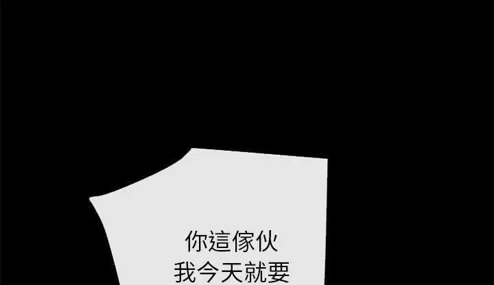 漫画《超乎想像》第47话第74张图