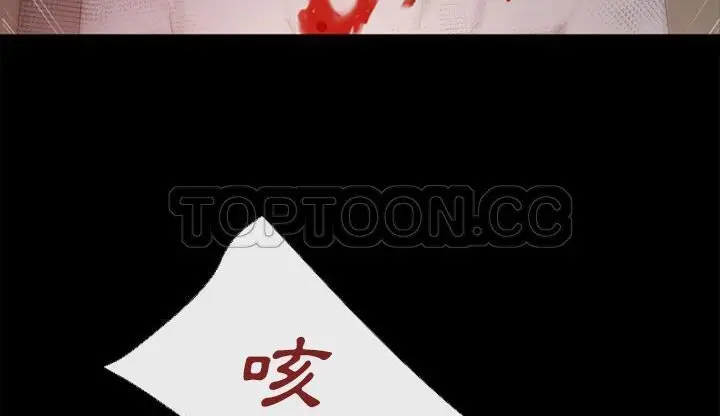漫画《超乎想像》第47话第83张图