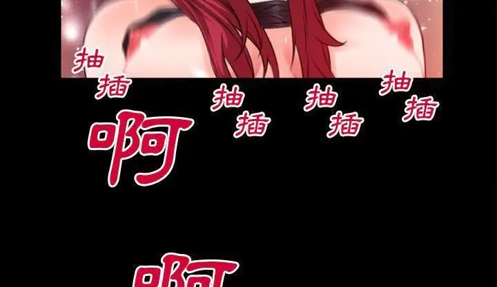 漫画《超乎想像》第47话第96张图