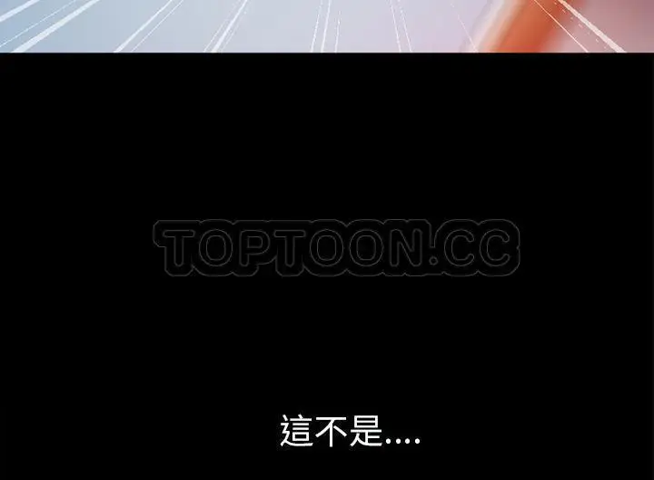漫画《超乎想像》第48话第3张图