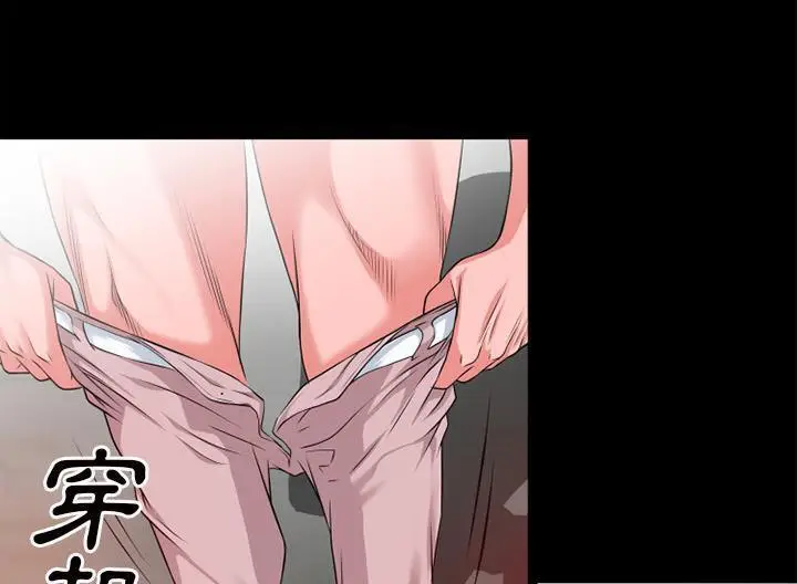 漫画《超乎想像》第48话第37张图