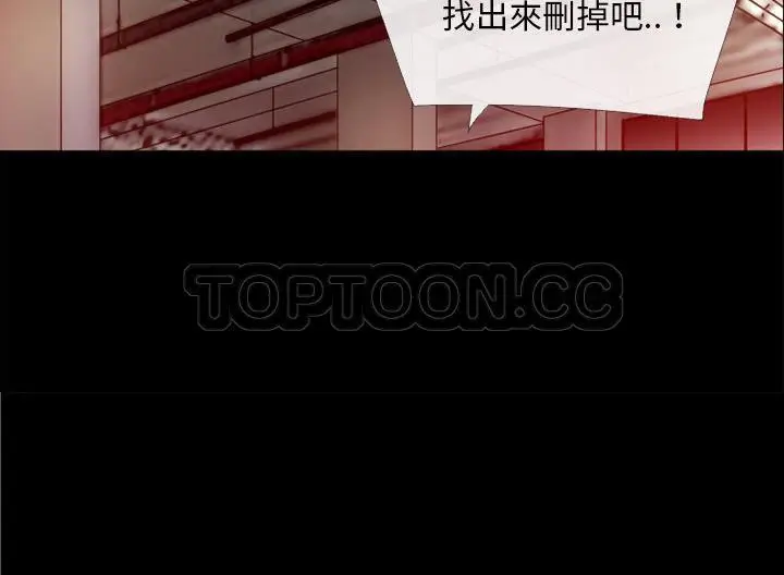 漫画《超乎想像》第48话第48张图
