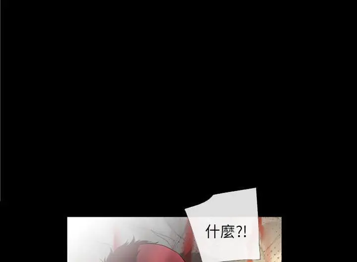 漫画《超乎想像》第48话第52张图