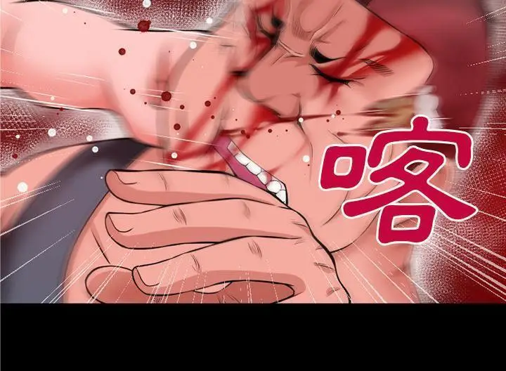 漫画《超乎想像》第48话第62张图