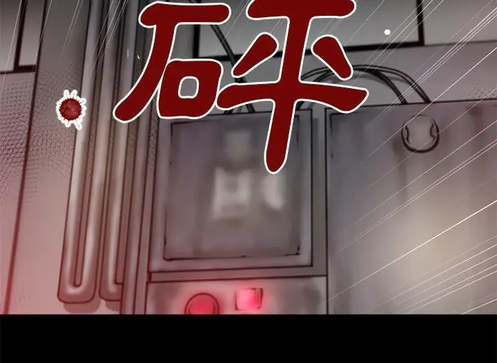 漫画《超乎想像》第48话第85张图