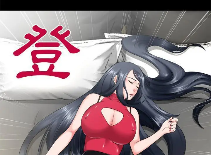 漫画《超乎想像》第48话第92张图
