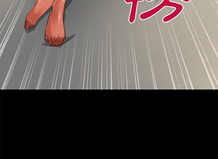 漫画《超乎想像》第48话第94张图